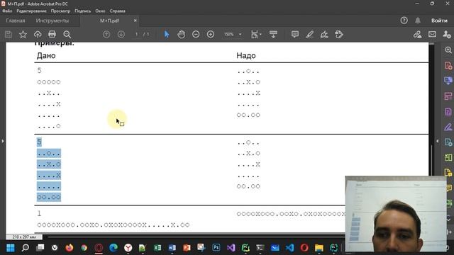 Кружок 12.02.2022 - Разбор задач прошлых лет смотреть онлайн