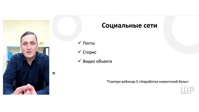 Лекция 4 Работа с продавцом смотреть онлайн