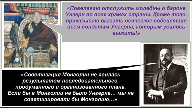 Кто и почему решил сделать Шынгысхана именно монголом? Почему жители Монголии называют себя халха? смотреть онлайн