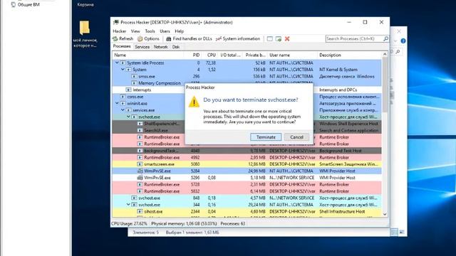 Запуск программ от имени TrustedInstaller смотреть онлайн