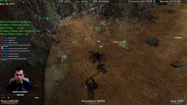 Без Смертей За Воина | Кошмарный Сон | Готика 2 : Новый Баланс | 11 смотреть онлайн