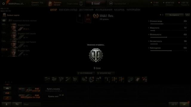 M4A1 Revalorise или AMX CDC Что ВЫБРАТЬ? Первое мнение после покупки WoT World of Tanks смотреть онлайн