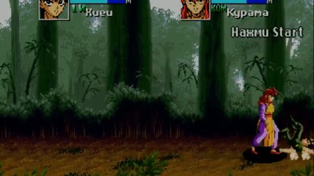 Yuu Yuu Hakusho   Makyou Toitsusen (SEGA) P1