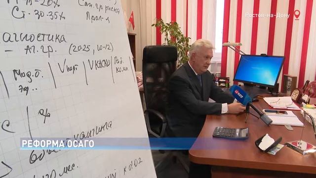 Правильнее ездишь - меньше платишь: разбираем нововведения в системе ОСАГО смотреть онлайн