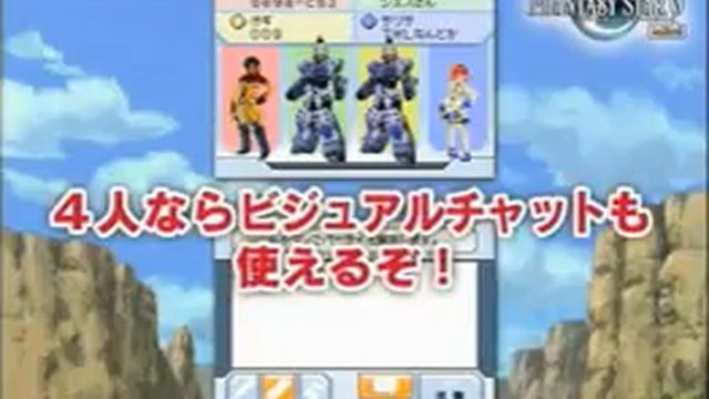 Phantasy Star zero Mini смотреть онлайн