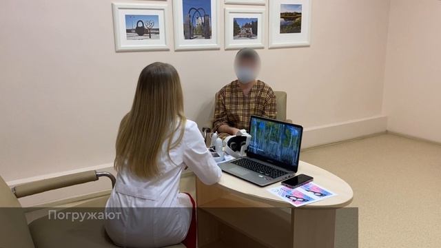 VR-терапия смотреть онлайн