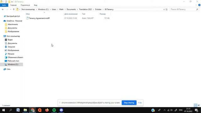 How to Convert an .mxliff file to .xliff Format смотреть онлайн
