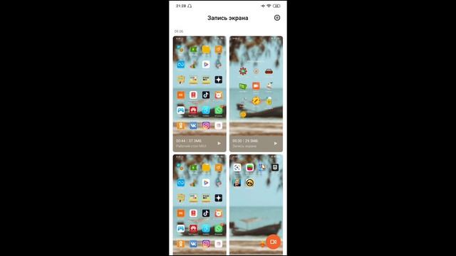 Что делать если не записывается звук на Redmi или Xiaomi смотреть онлайн