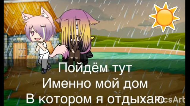 Почему именно я!? || мини-фильм || 2 часть смотреть онлайн