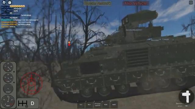 Играю за ЧВК хищник в EW смотреть онлайн