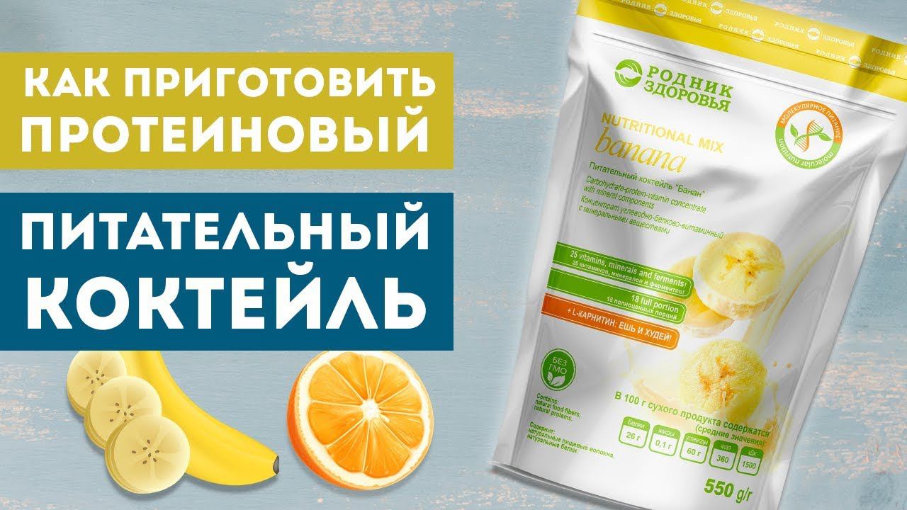 Родник Здоровья