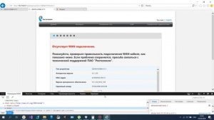 Как узнать забытые логин и пароль на роутере Ростелекома ZTE ZXHN H298A