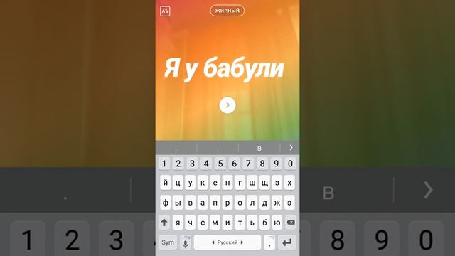 Как сделать Разные смайлики прикольные штучки в Инстаграм смотреть онлайн