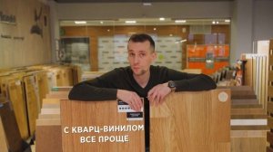 SPC кварц-виниловая плитка или напольное покрытие из дерева. Что выбрать? Преимущества и недостатки