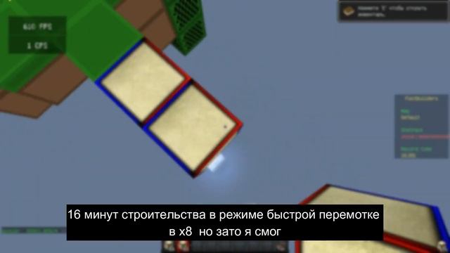ЗА СКОЛЬКО ВРЕМЕНИ ТЫ НАУЧИШЬСЯ СТРОИТЬСЯ? УЧУСЬ СТРОИТЕЛЬСТВАМ В МАЙНКРАФТЕ КАК СТРОИТЬСЯ МУНВОЛКО смотреть онлайн