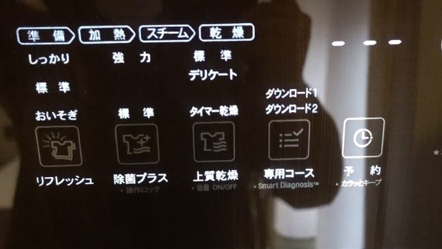 LG電子衣櫃 LG Styler Steam Clothing Care System