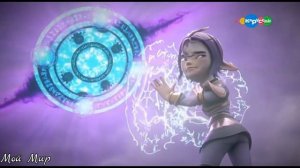 Гормити[Gormiti]~ Аоки и Эрон - Без доказательств