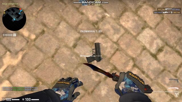 Как играть с другом в кс го пиратке смотреть онлайн