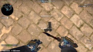 Как играть с другом в кс го пиратке