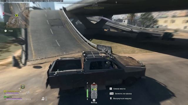 Call of Duty - Самый сложный челлендж в DMZ смотреть онлайн