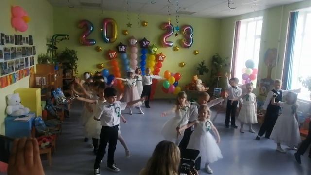 Прощай ДС. Последний танец.. смотреть онлайн