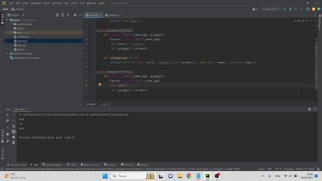 Что такое НАСЛЕДСТВЕНОСТЬ в ООП на python. смотреть онлайн