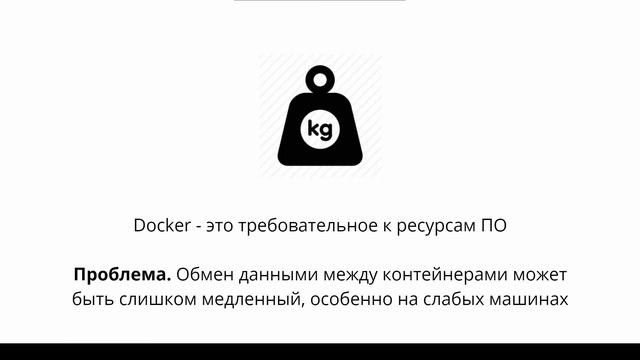 Docker для Symfony. Введение. смотреть онлайн