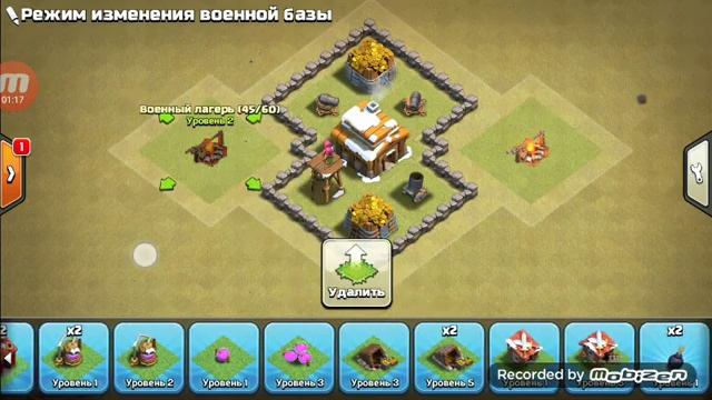 База 3 тх у клеш оф кленс смотреть онлайн