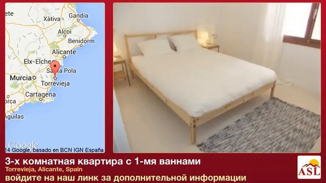3-х комнатная квартира с 1-мя ваннами в Torrevieja, Alicante смотреть онлайн
