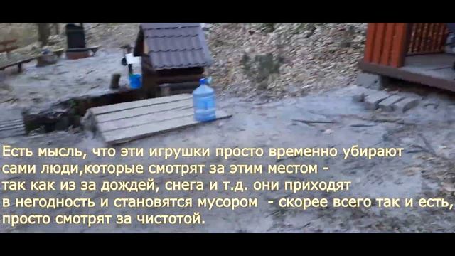 Где самая чистая вода в Киеве. Урочище Ченця. Эксперимент. Анализ воды. Здвыж. У кого нет детей. смотреть онлайн