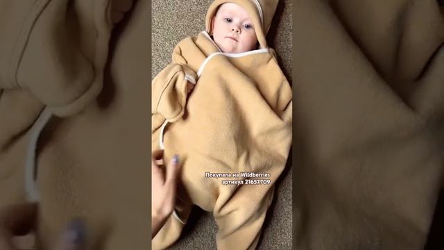 Обзор детского конверта. Покупки на Вайлдбериз для малыша. Топ покупок для новорождённого смотреть онлайн