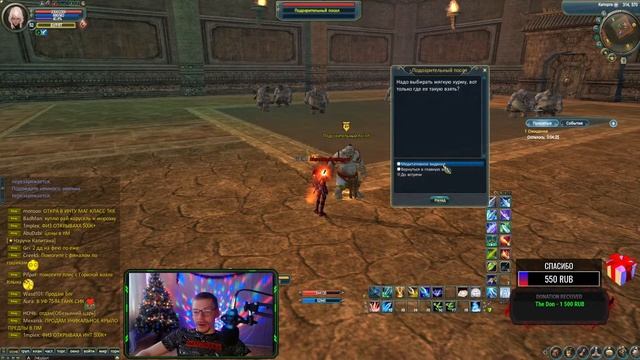 ПЯТНИЦА НАЧИНАЕТСЯ С COMEBACK PW 1.4.6 | Perfect World смотреть онлайн