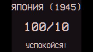 ОЦЕНКИ СИРЕН EAS | Фанатские Сирены