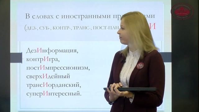 Свиридова Елена Валерьевна Просто о сложном