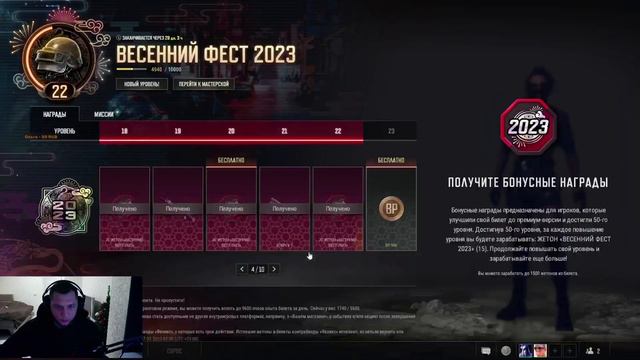 PUBG: Выпал Феникс. смотреть онлайн