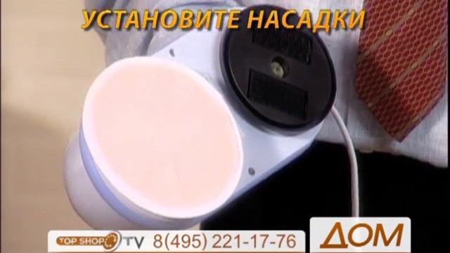 ТОПШОП ТВ - Омни Полишер.mpg смотреть онлайн