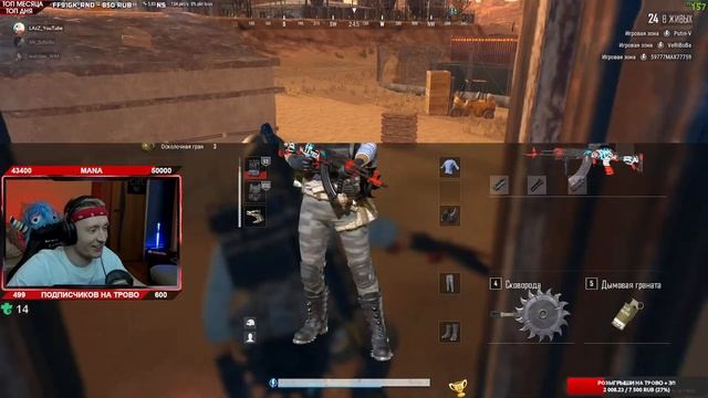 ТЫ ЖДАЛ ЭТОТ СТРИМ В PUBG? КРУПНАЯ ОБНОВА 16.2 УЖЕ В ИГРЕ - ПАБГ СТРИМ 2К смотреть онлайн