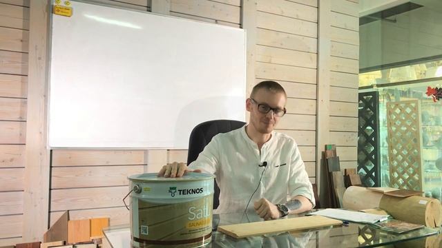 Как сохранить запах кедра после покраски смотреть онлайн