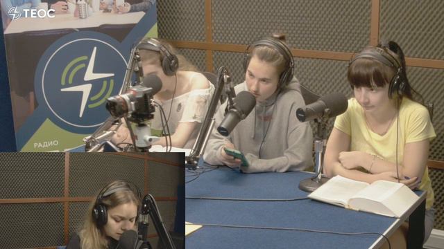 «Понимаешь ли ты то, что читаешь?» смотреть онлайн