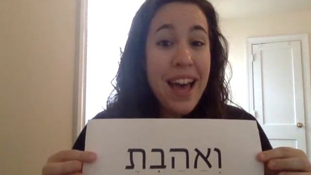A Moment of Hebrew week 6 - Ahava смотреть онлайн