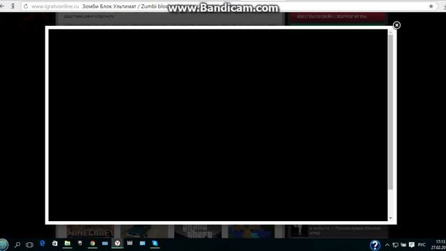 Зомби Блок Ультимат №1 смотреть онлайн