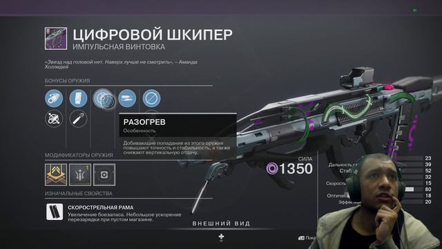 Destiny 2 | Зур 04.11.2022 принес Орфеи и крутую плазму | Объятия Аиши в Испытаниях Осириса смотреть онлайн