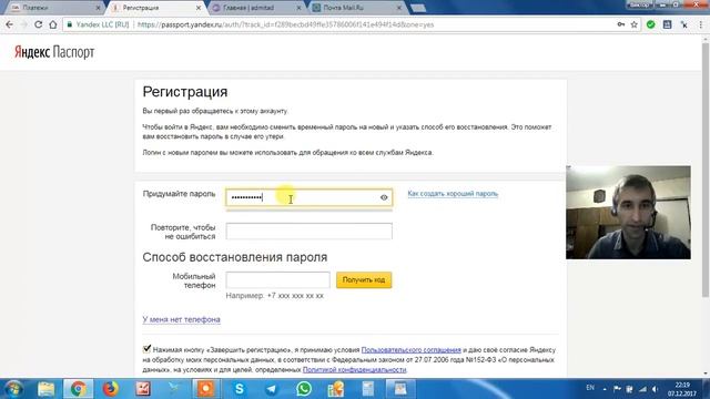 Яндекс Директ без НДС смотреть онлайн