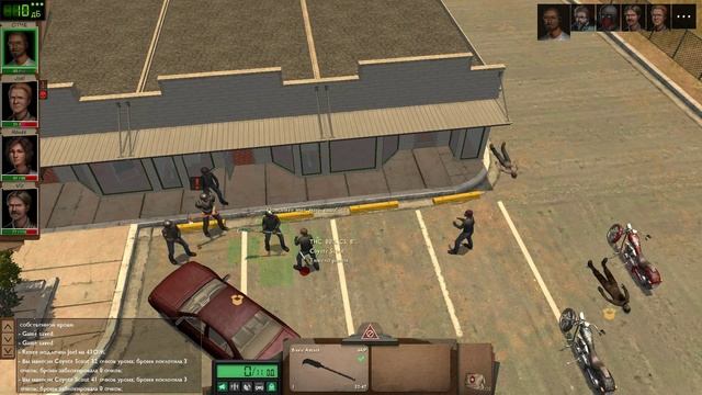 Dead State Reanimated (s1e7) - Раздаю косухи. смотреть онлайн