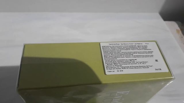 Comme une Evidence Homme Green 75ml Эвиденс Yves Rocher Мужская Туалетная вода духи Ив Роше смотреть онлайн