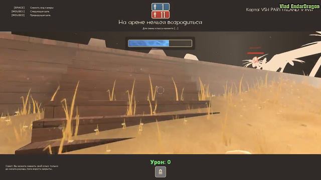 На арене большие прижки Team Fortress 2 смотреть онлайн