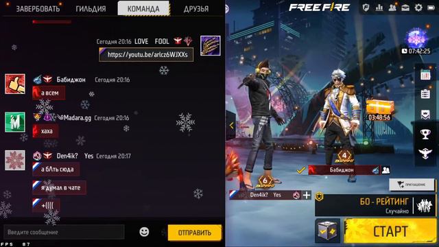 играю с подписчиками, комнаты) смотреть онлайн