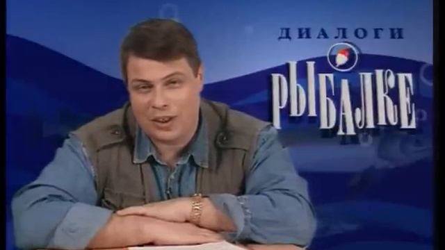 Диалоги о рыбалке -133- Весенная плотва и боковой кивок. смотреть онлайн