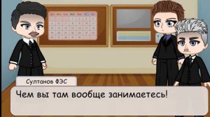 ✨️🍁 Реакция сериала "След" на ТТ  часть 1/3