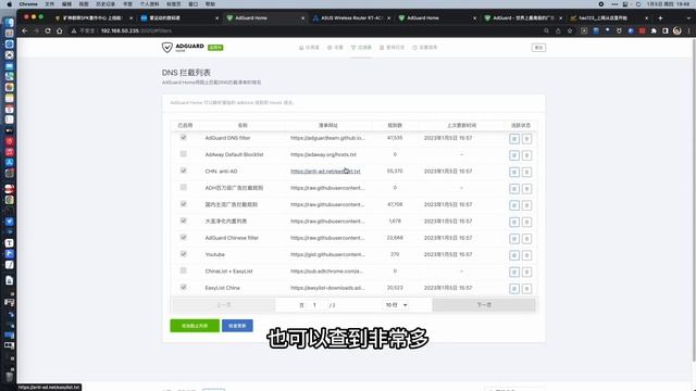 去广告！清静上网从ADGuard Home开始—群晖安装版 смотреть онлайн